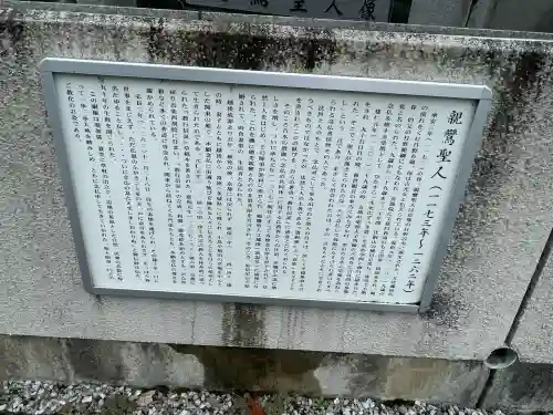 横浜別院(神奈川県)