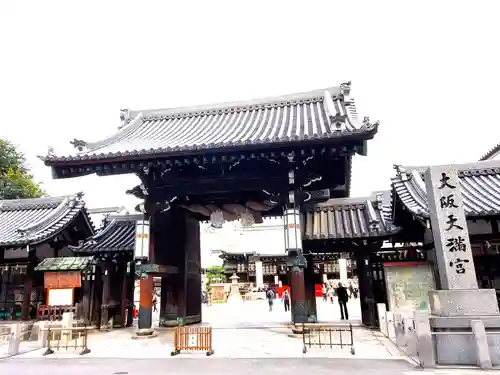 大阪天満宮の山門