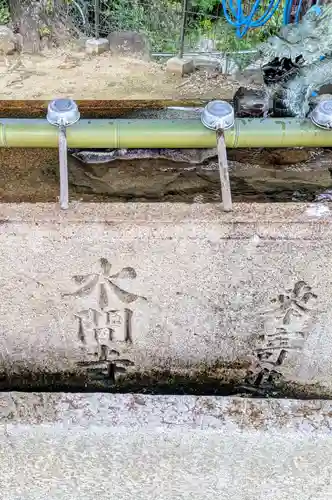 水間寺(大阪府)