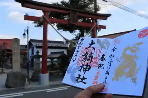 大鏑神社の鳥居