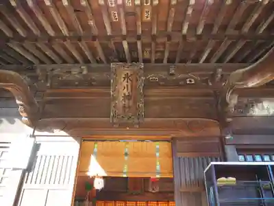 豊玉氷川神社のその他建物