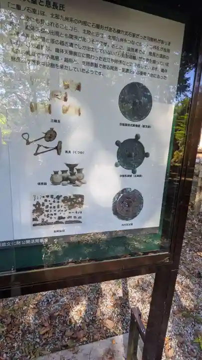 山津照神社(滋賀県)