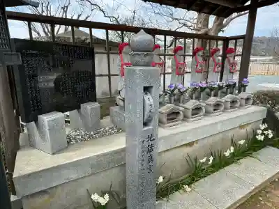 大雄院(茨城県)