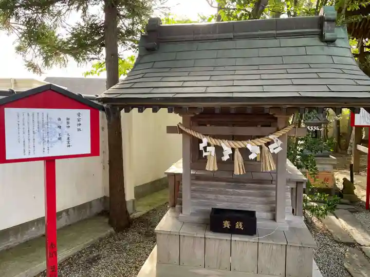 仙台八坂神社(宮城県)