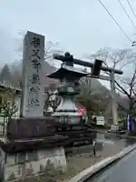 秩父御嶽神社(埼玉県)