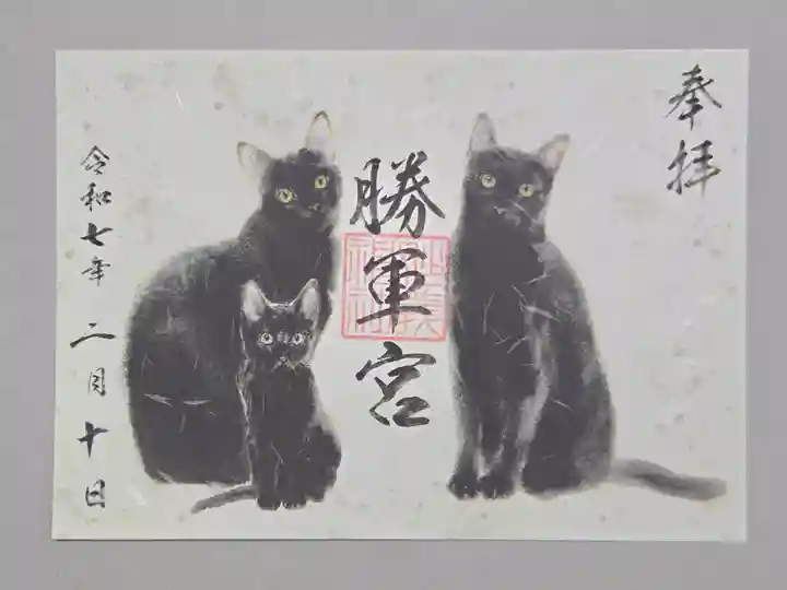 駒込妙義神社の御朱印