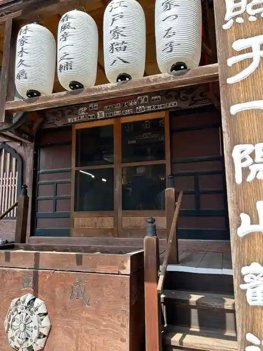 金剛院(沼田成田不動尊)(群馬県)