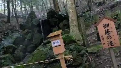 出雲大神宮(京都府)