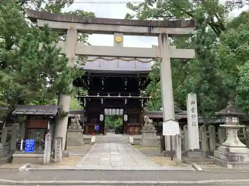 御霊神社（上御霊神社）(京都府)