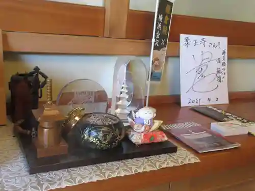 薬王寺のその他建物