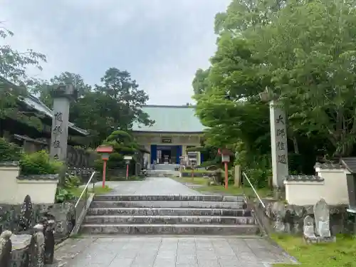 観自在寺(愛媛県)