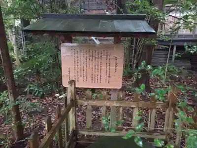 宇多須神社(石川県)