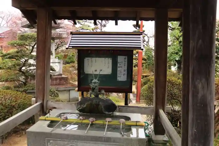 日輪寺の手水舎