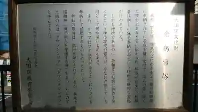 椿神社の御朱印