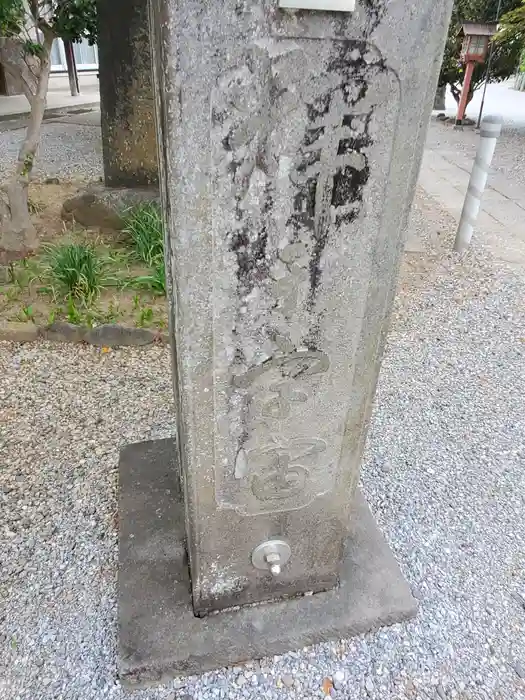 大天白神社の建物その他