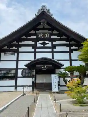 井山 宝福寺(岡山県)