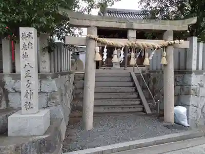 常世岐姫神社の鳥居