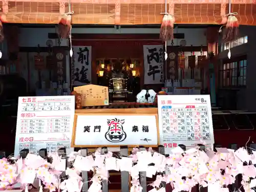 鹿嶋神社(茨城県)