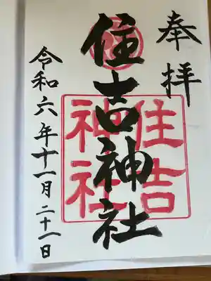 書き置きになります。