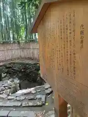 隨心院（随心院）(京都府)