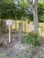 小栗栖八幡宮のその他建物