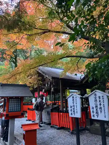 野宮神社(京都府)