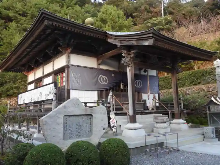 神峯寺(高知県)