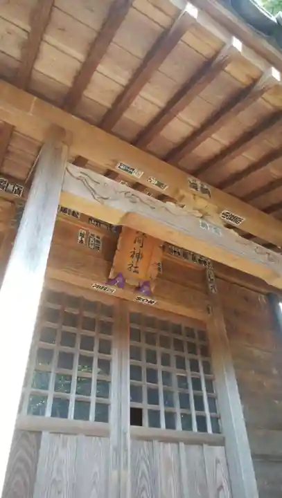 大福田天満宮の末社・摂社