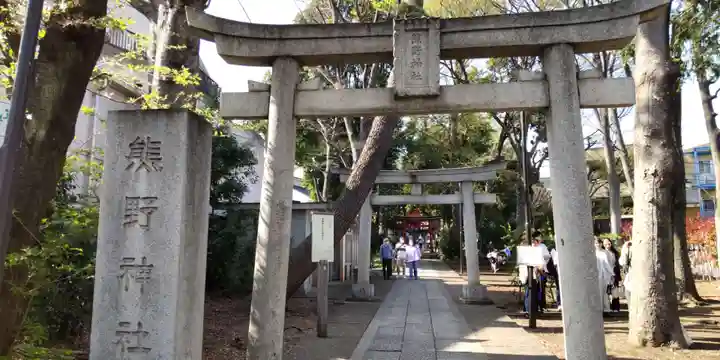 自由が丘熊野神社の鳥居