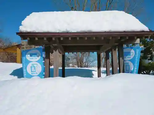 上手稲神社の手水