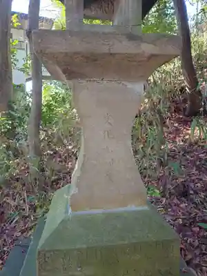 日吉神社(福島県)