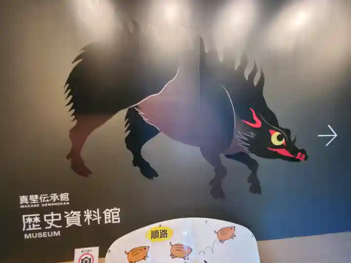 神武天皇遥拝殿(茨城県)