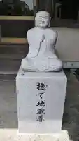 心月寺の地蔵