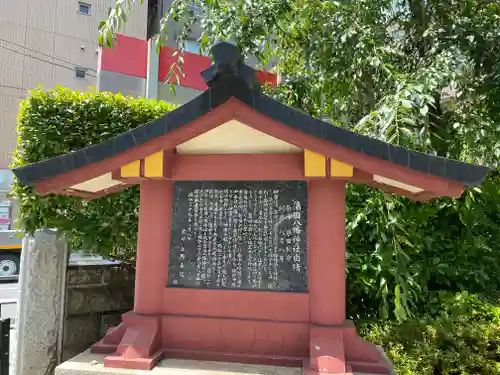 蒲田八幡神社(東京都)