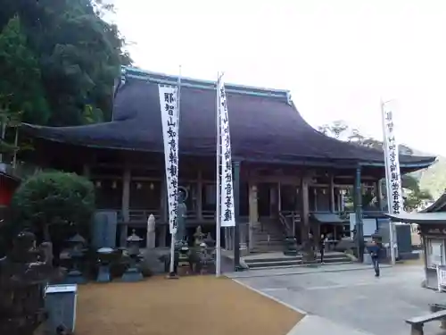 青岸渡寺の本殿・本堂