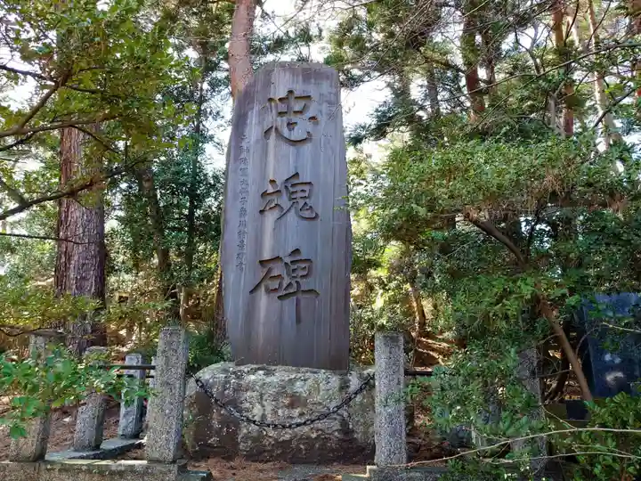 石森稲荷神社(福島県)