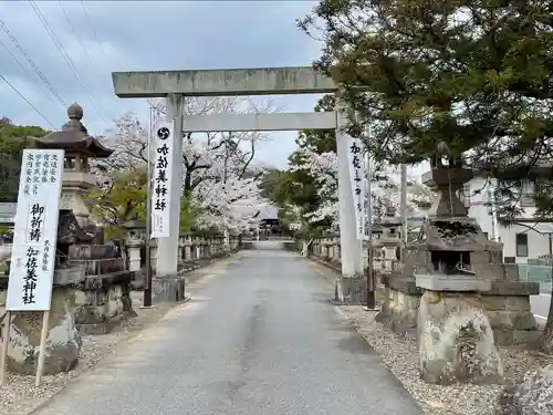 加佐美神社(岐阜県)