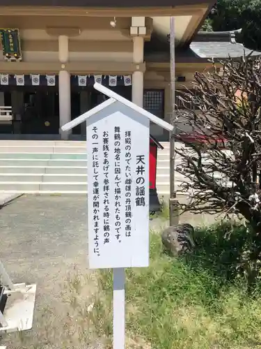 光雲神社(福岡県)