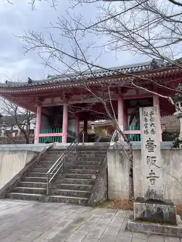 南法華寺（壷阪寺）(奈良県)