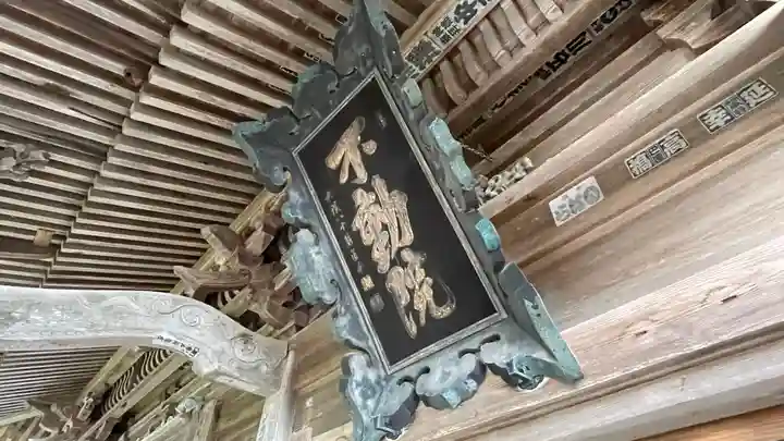 井岡寺のその他建物