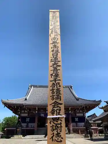 池上本門寺のその他建物