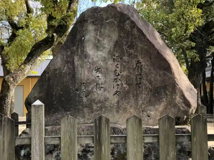 西宮神社のその他建物