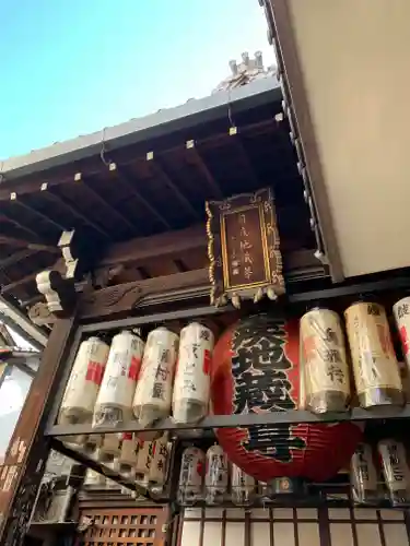 仲源寺のその他建物