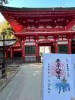 井草八幡宮(東京都)