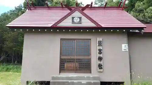 聚富神社の本殿