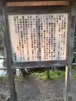 願成就院(岩手県)