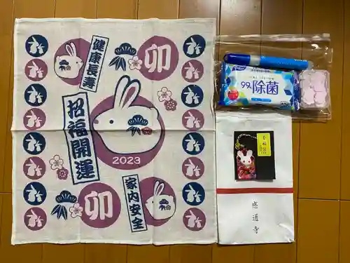 感通寺の授与品その他