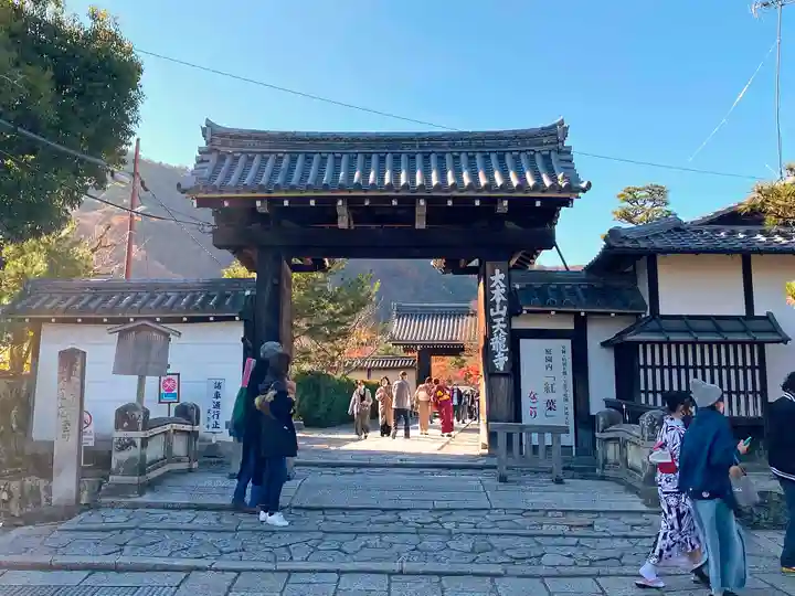 天龍寺の山門・神門