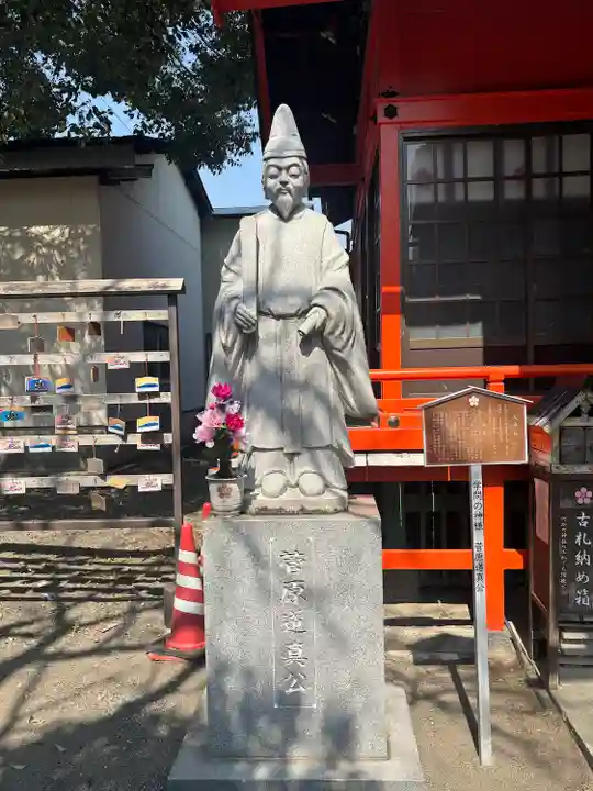 天神社(静岡県)