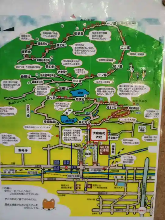 伏見稲荷大社(京都府)